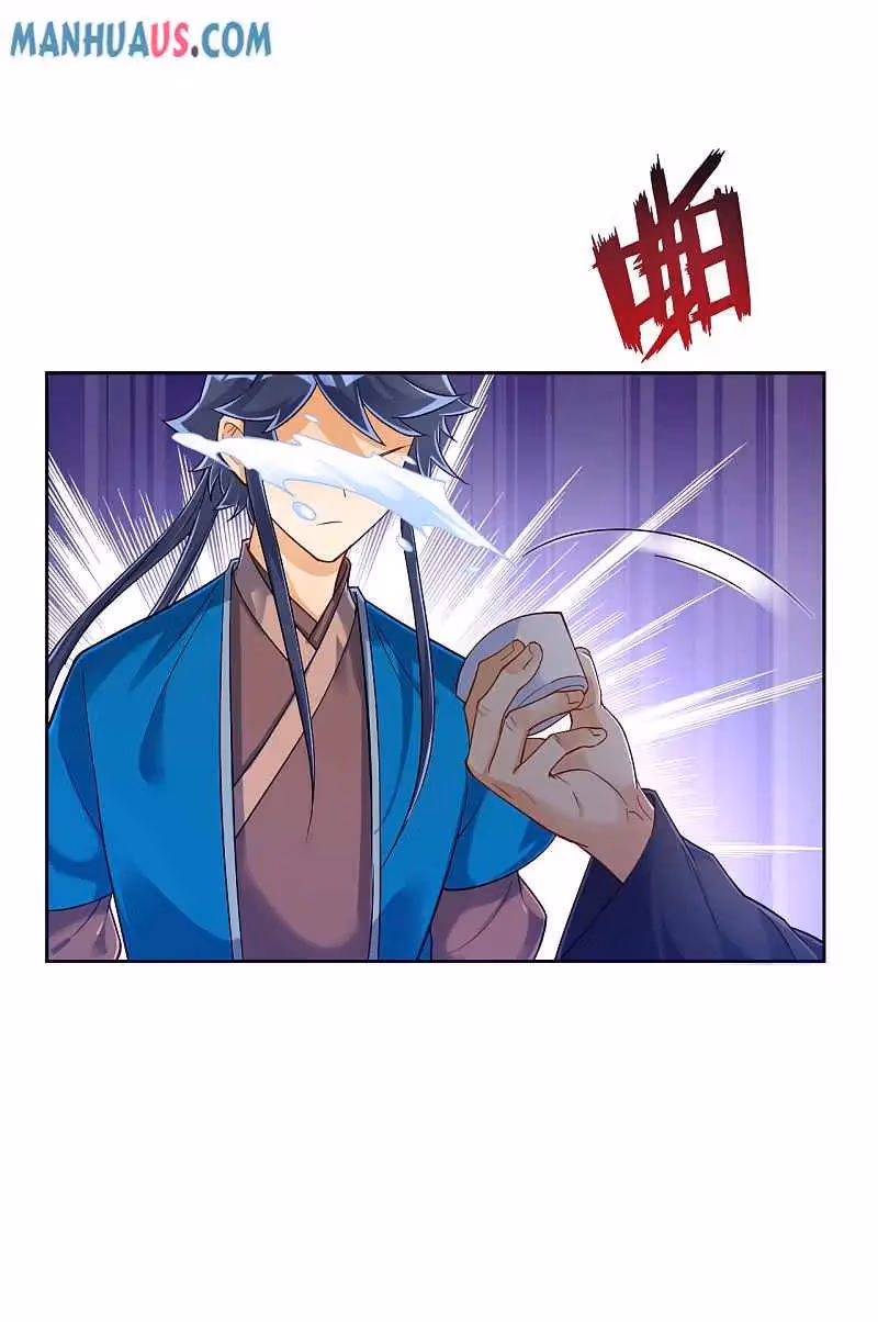 Yi Deng Jiading Chapter 216 page 7 - 