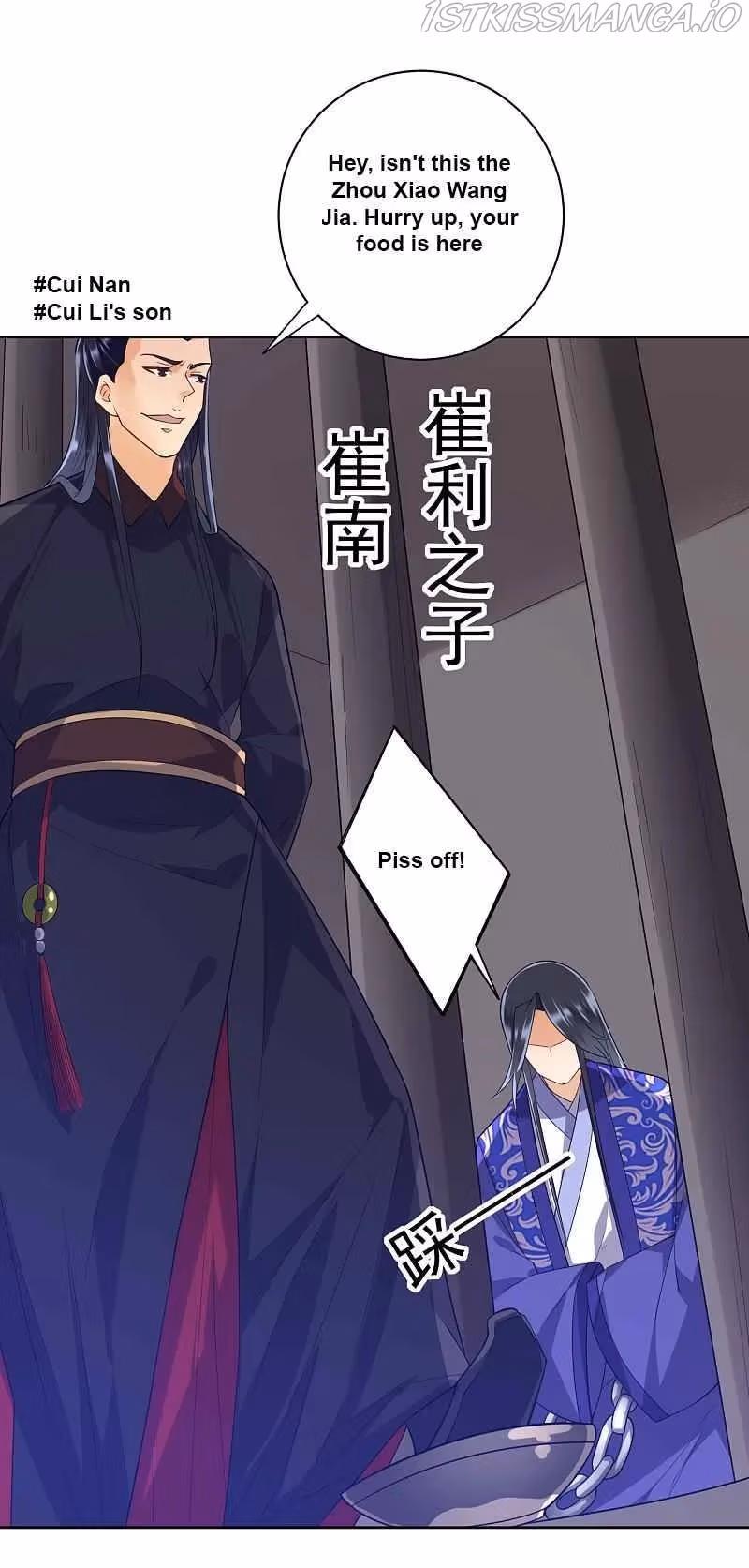 Yi Deng Jiading Chapter 217 page 14 - 