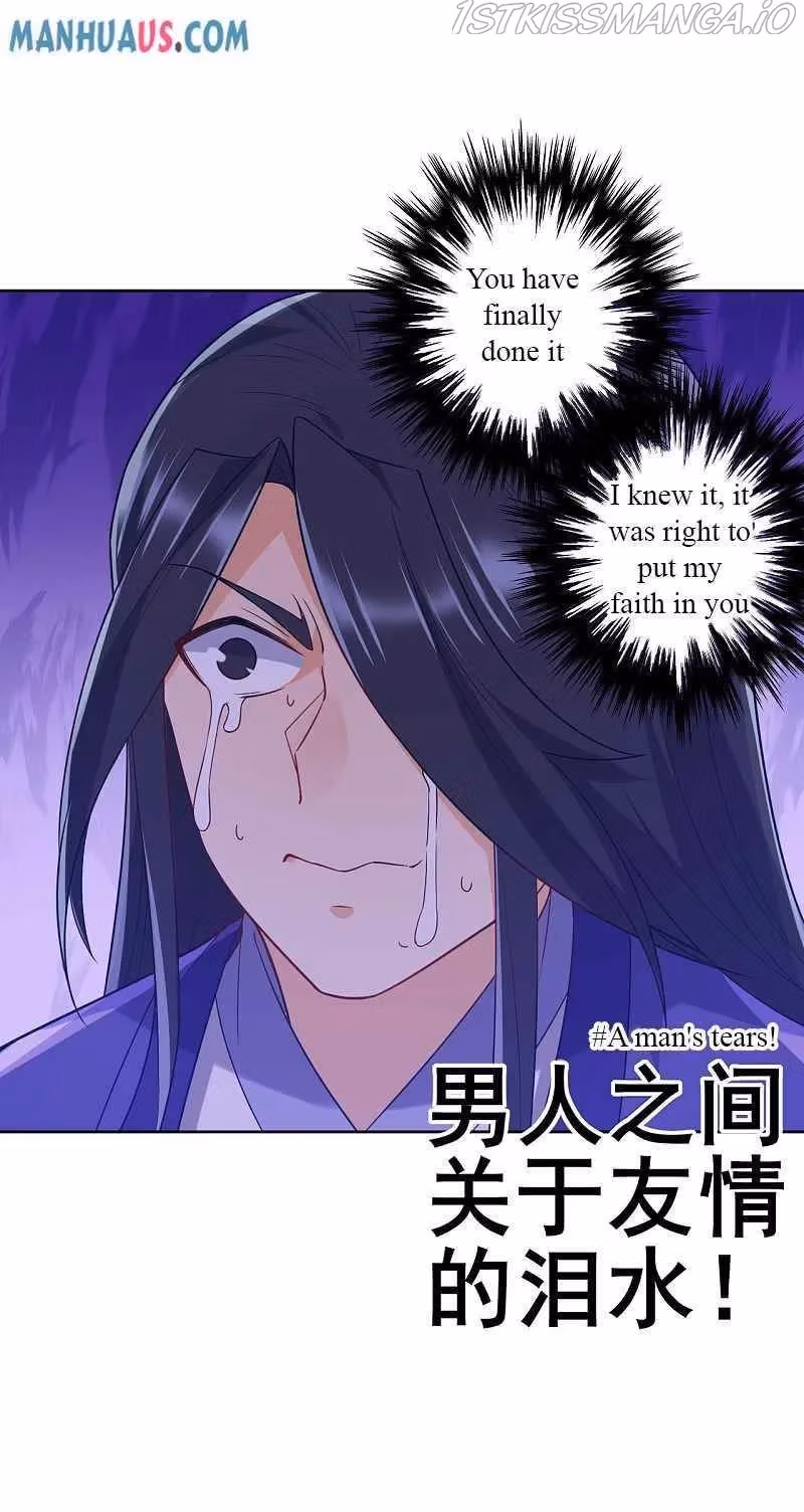 Yi Deng Jiading Chapter 218 page 14 - 