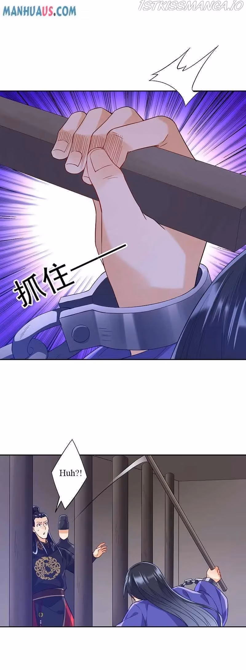 Yi Deng Jiading Chapter 218 page 4 - 