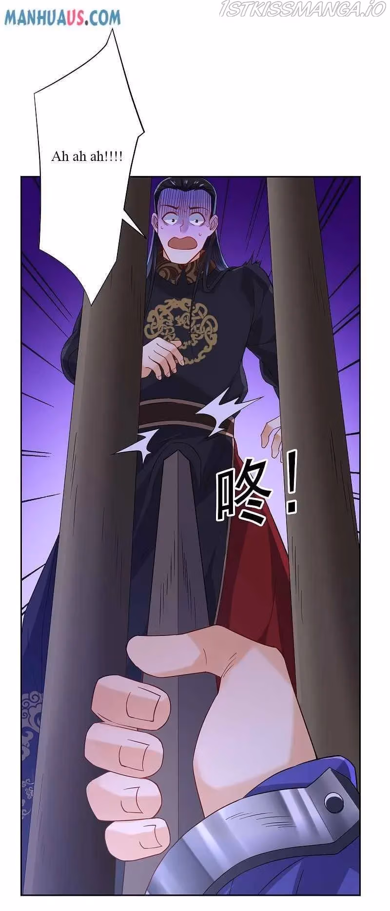 Yi Deng Jiading Chapter 218 page 6 - 