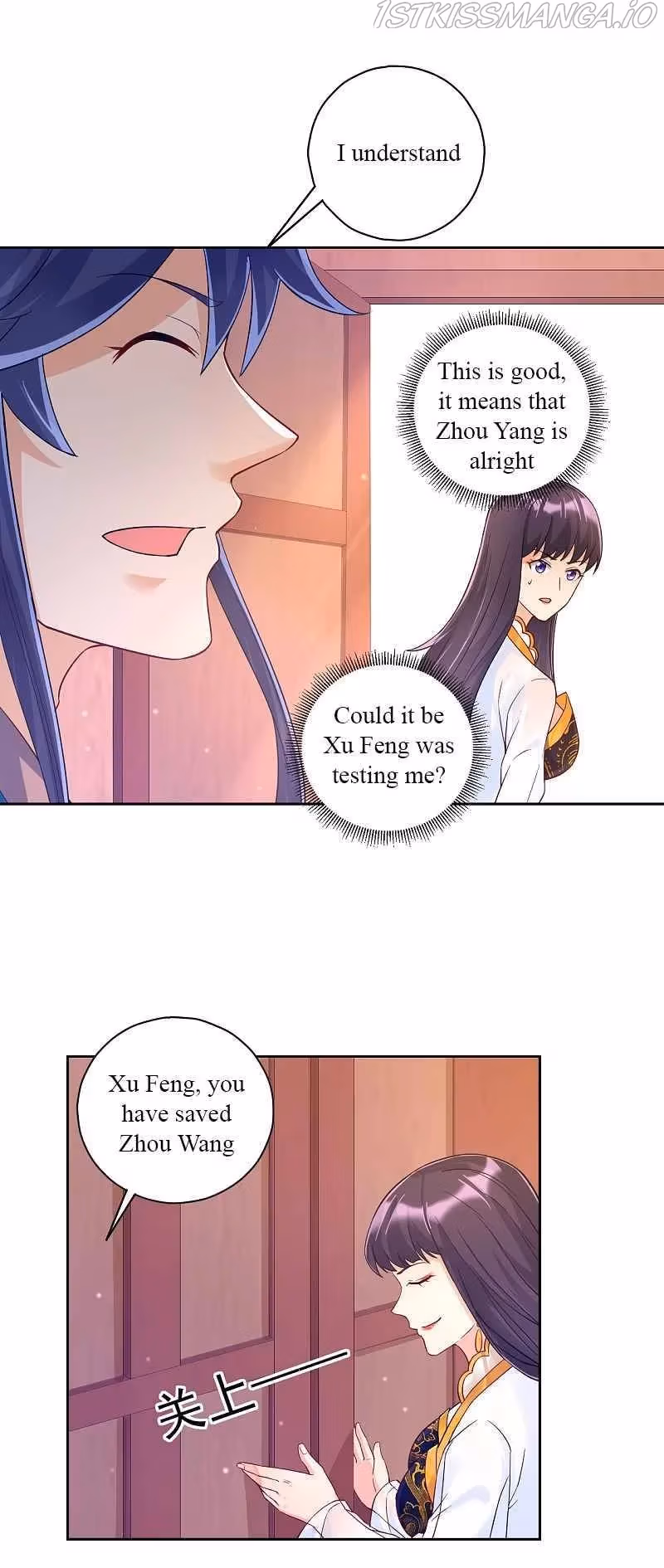 Yi Deng Jiading Chapter 219 page 11 - 