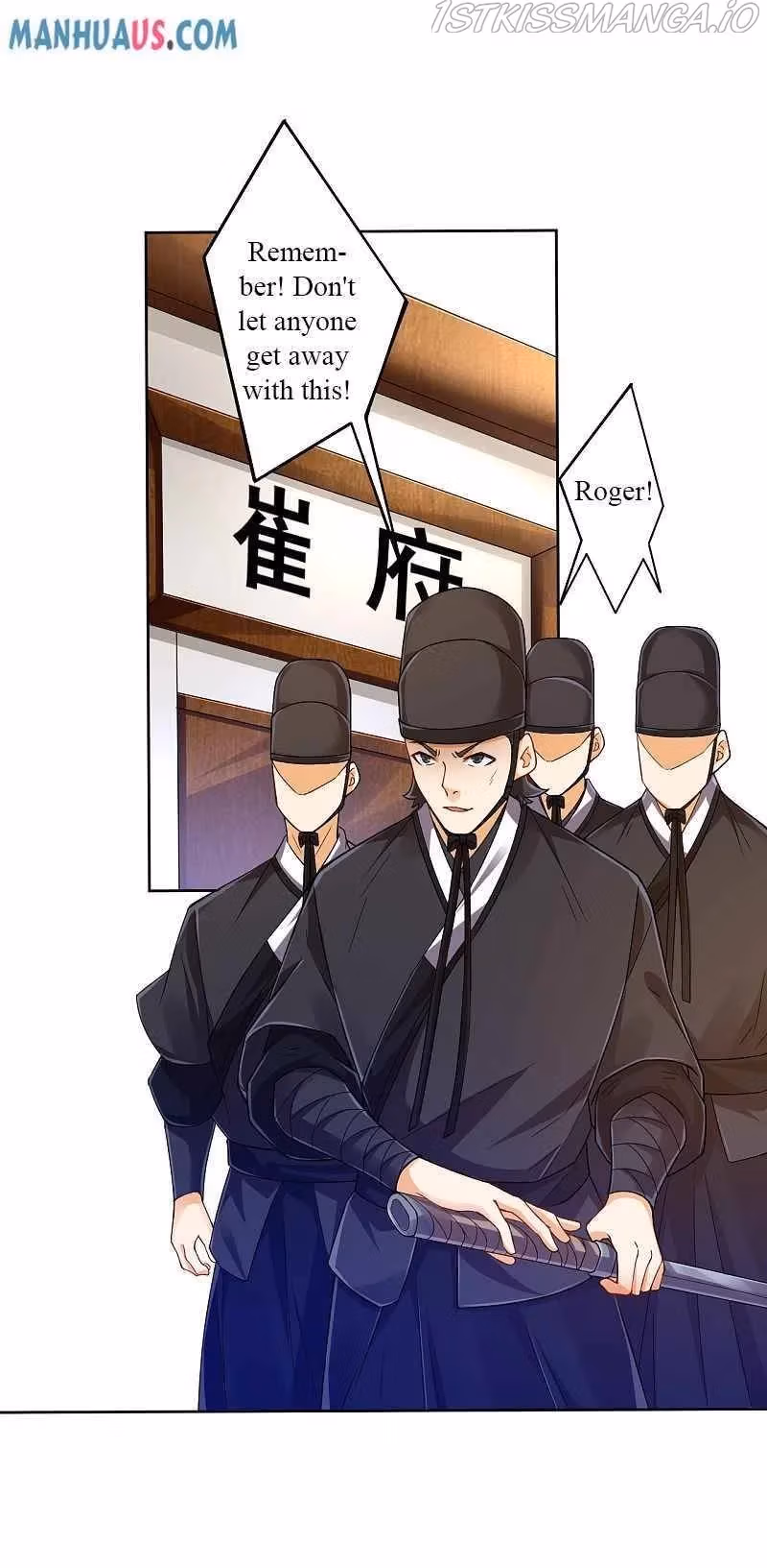 Yi Deng Jiading Chapter 219 page 14 - 