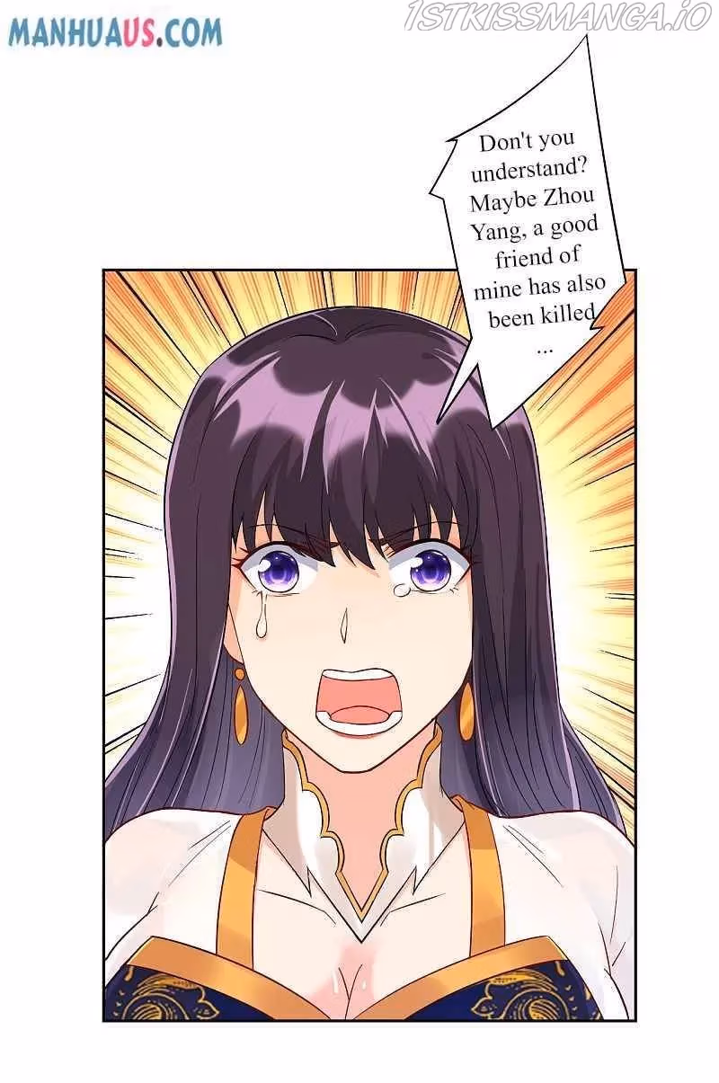 Yi Deng Jiading Chapter 219 page 5 - 
