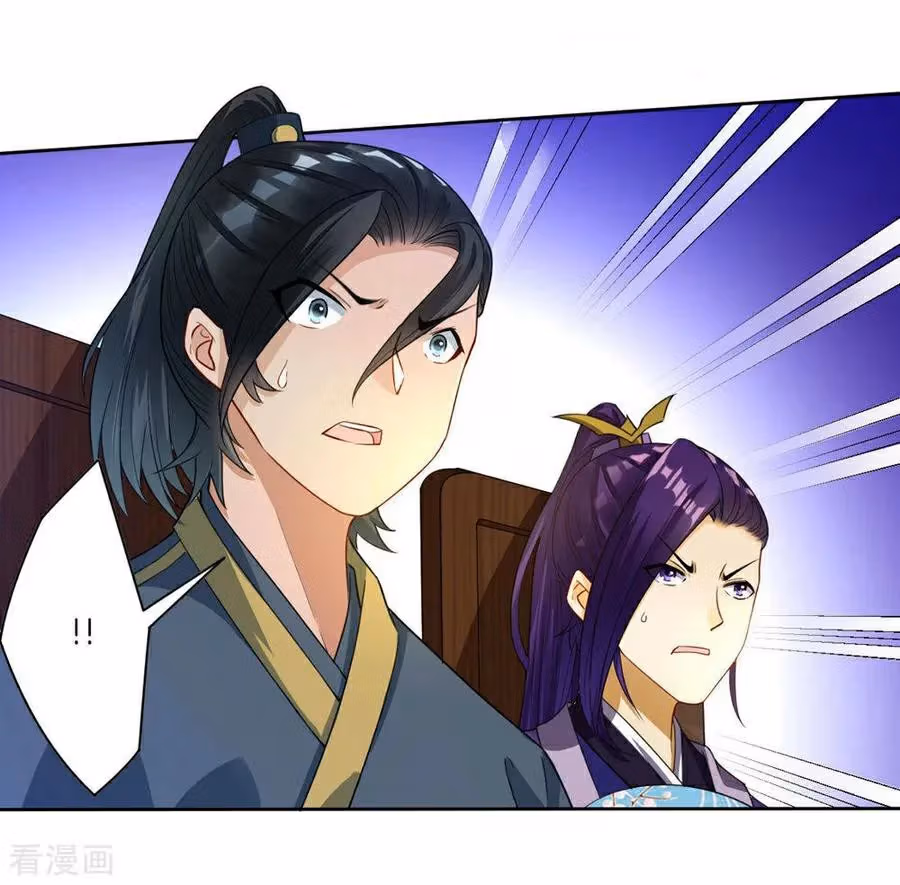 Yi Deng Jiading Chapter 22 page 16 - 
