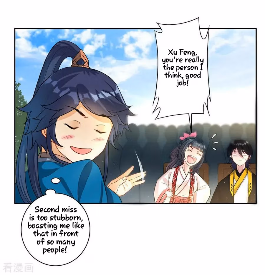 Yi Deng Jiading Chapter 22 page 19 - 
