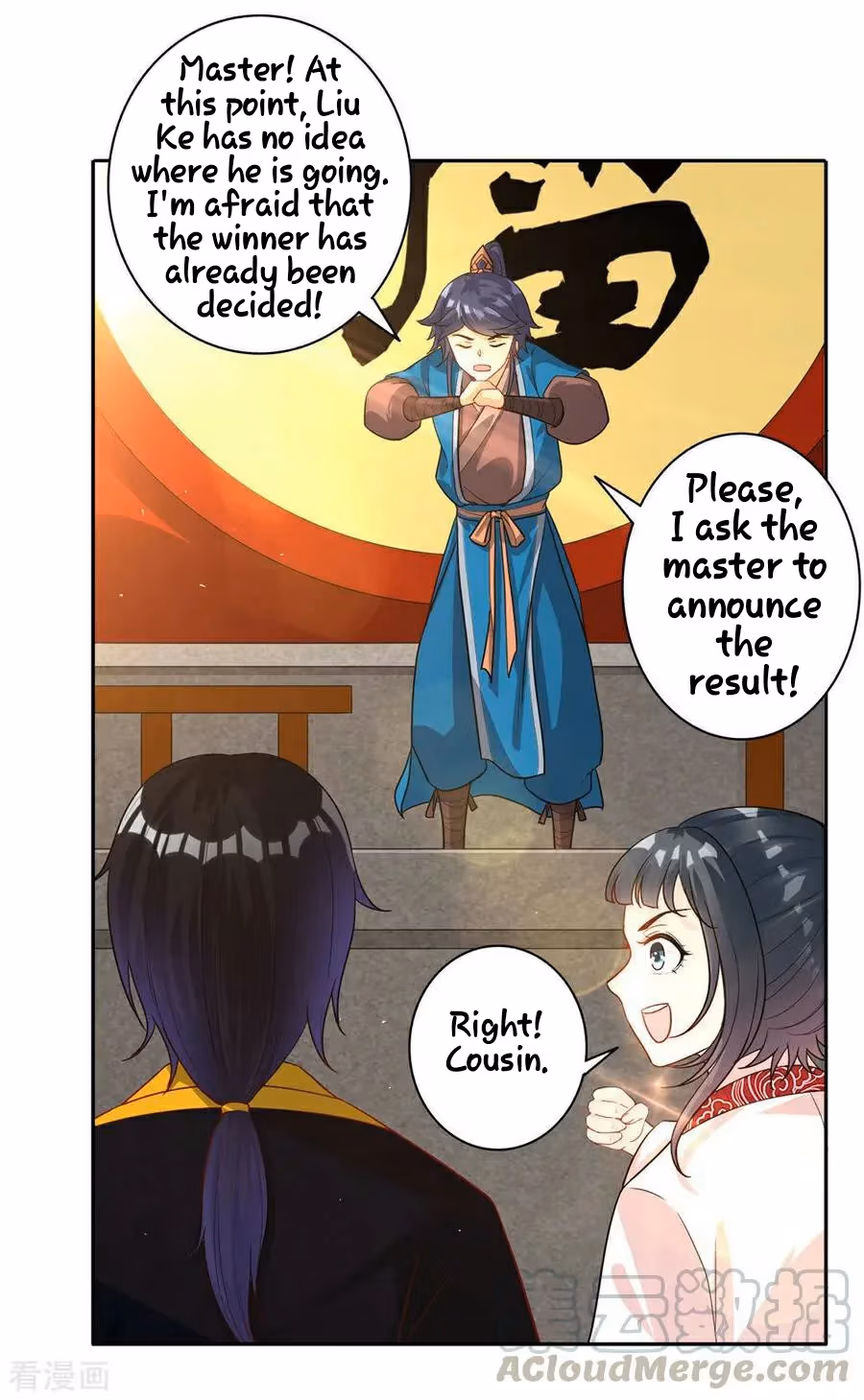 Yi Deng Jiading Chapter 22 page 22 - 