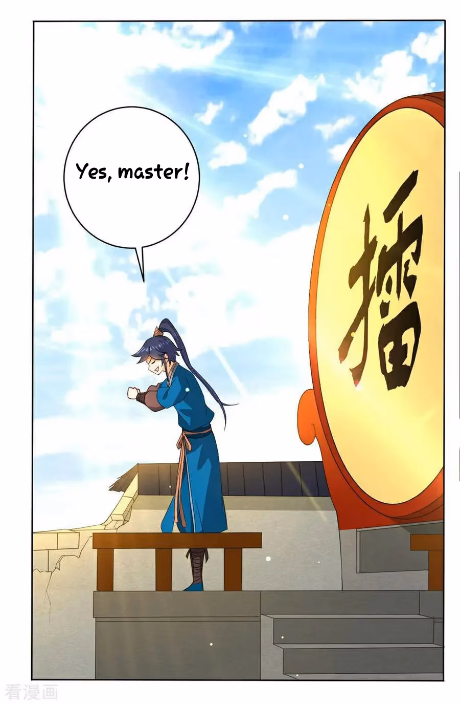 Yi Deng Jiading Chapter 22 page 24 - 