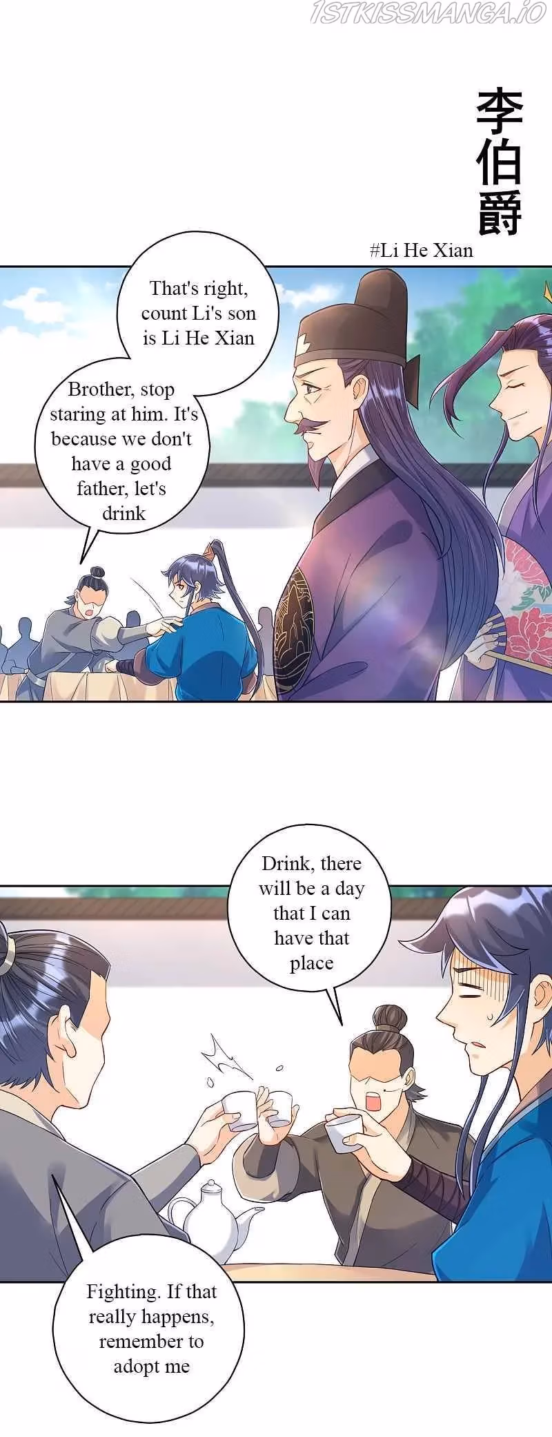 Yi Deng Jiading Chapter 220 page 7 - 