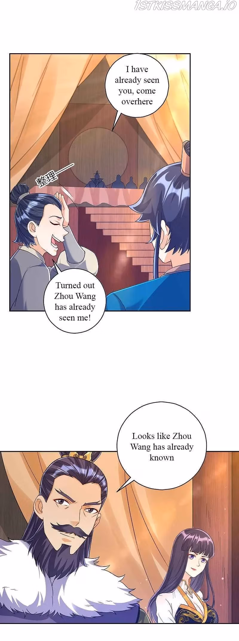 Yi Deng Jiading Chapter 221 page 2 - 