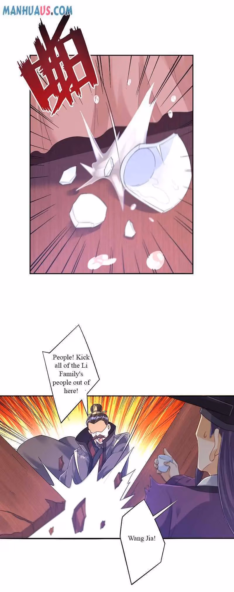 Yi Deng Jiading Chapter 222 page 4 - 