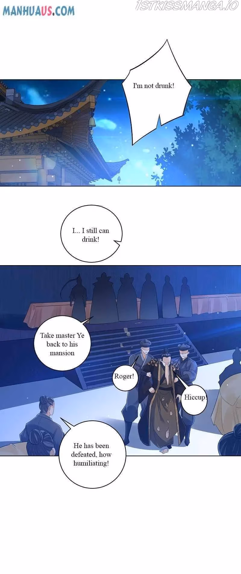Yi Deng Jiading Chapter 223 page 12 - 