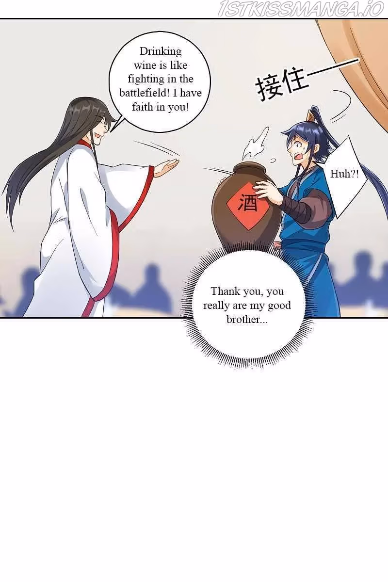 Yi Deng Jiading Chapter 223 page 4 - 