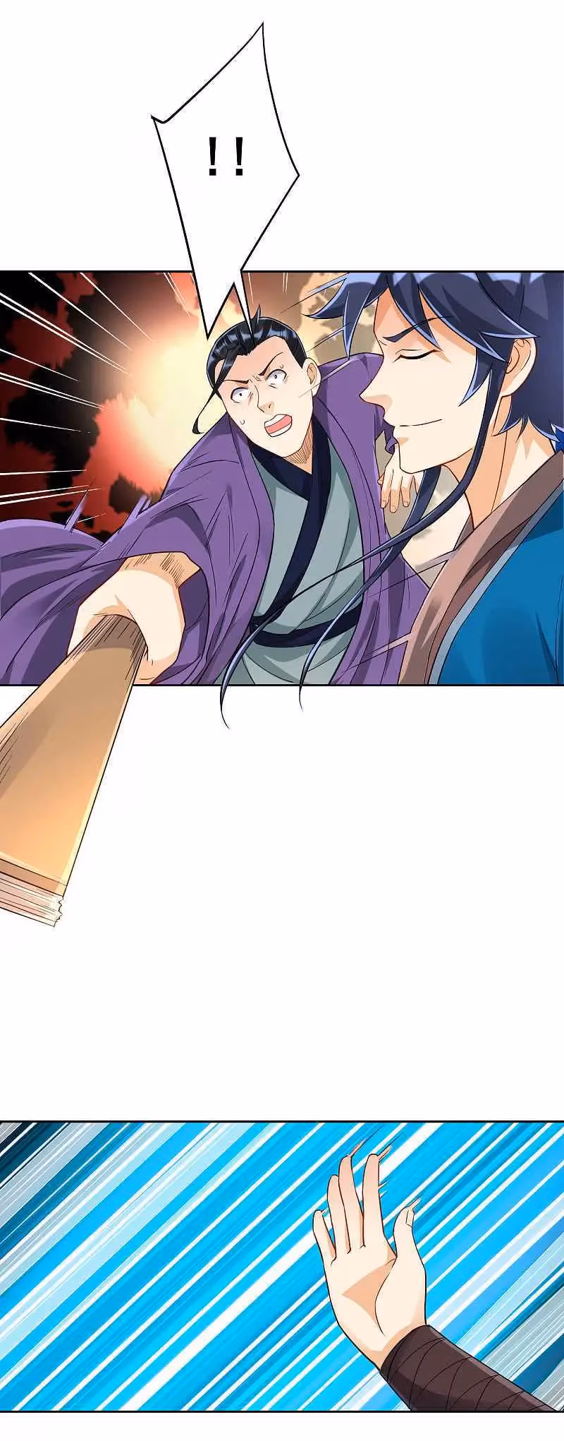 Yi Deng Jiading Chapter 224 page 17 - 