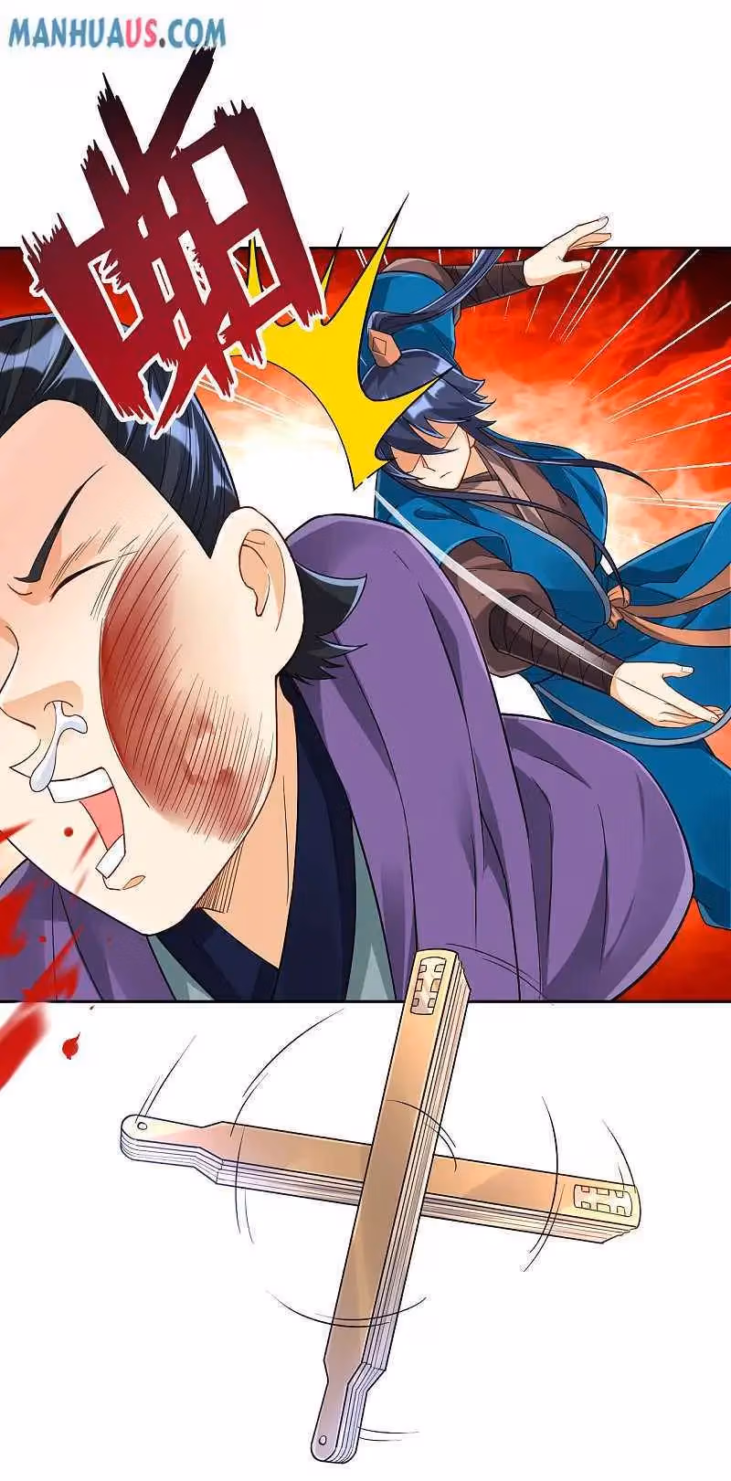 Yi Deng Jiading Chapter 224 page 18 - 