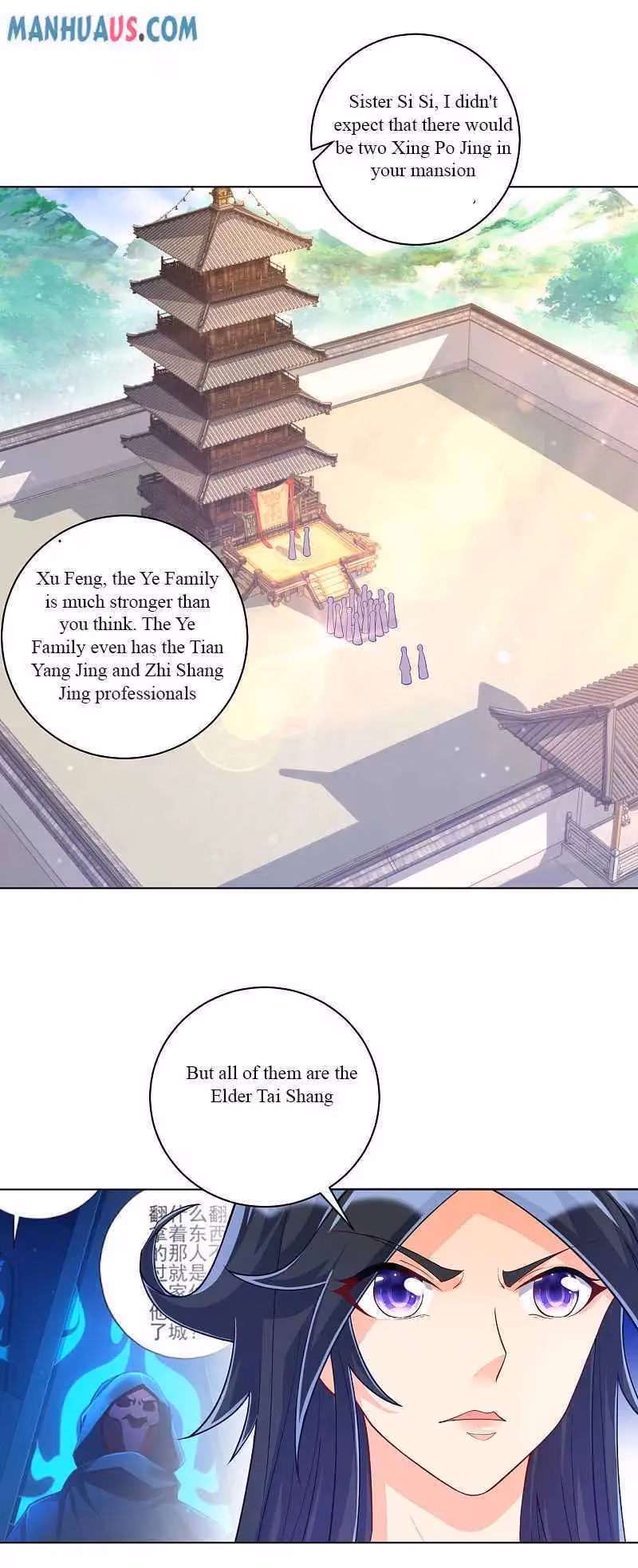 Yi Deng Jiading Chapter 224 page 24 - 
