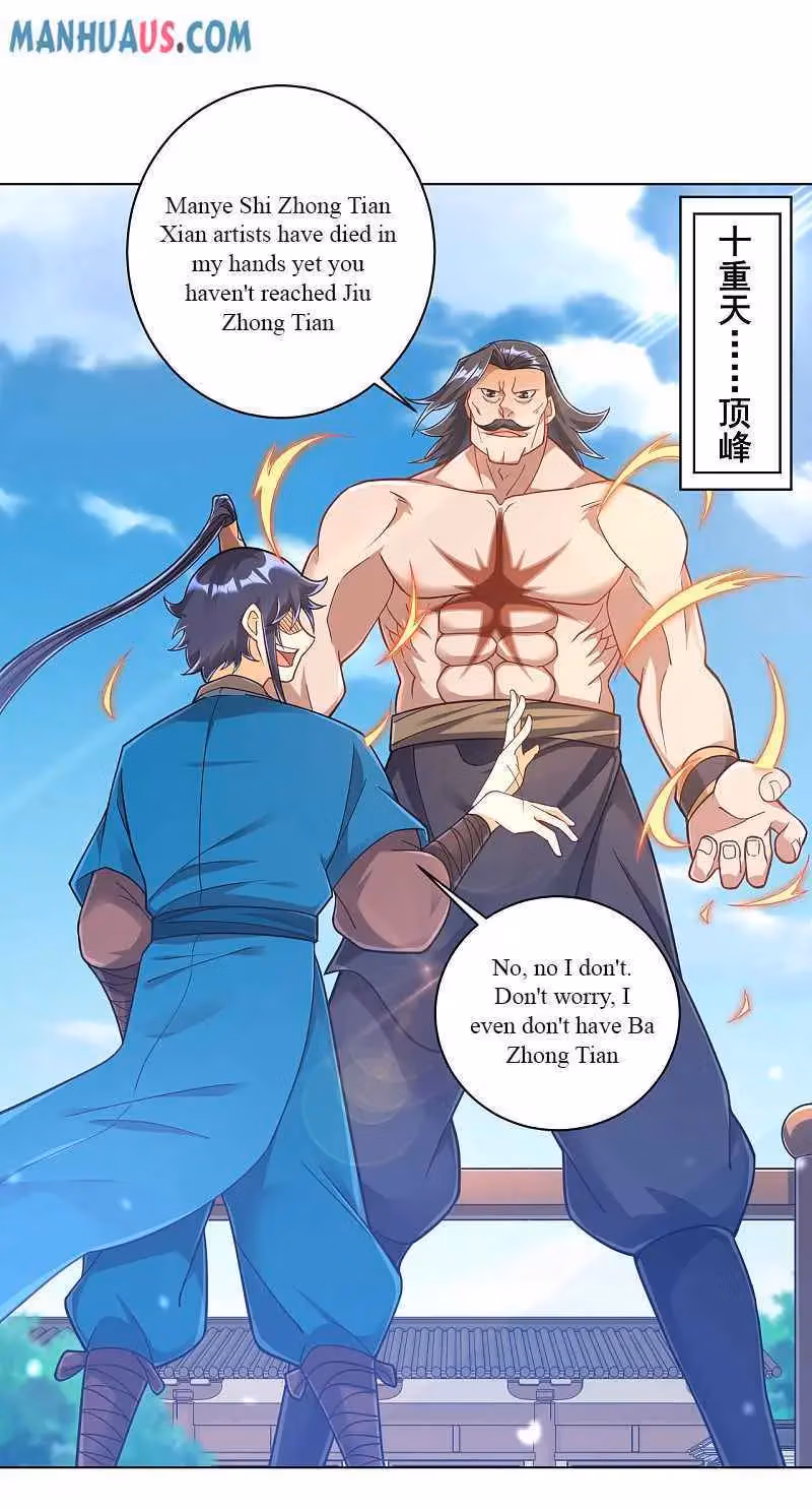 Yi Deng Jiading Chapter 225 page 13 - 