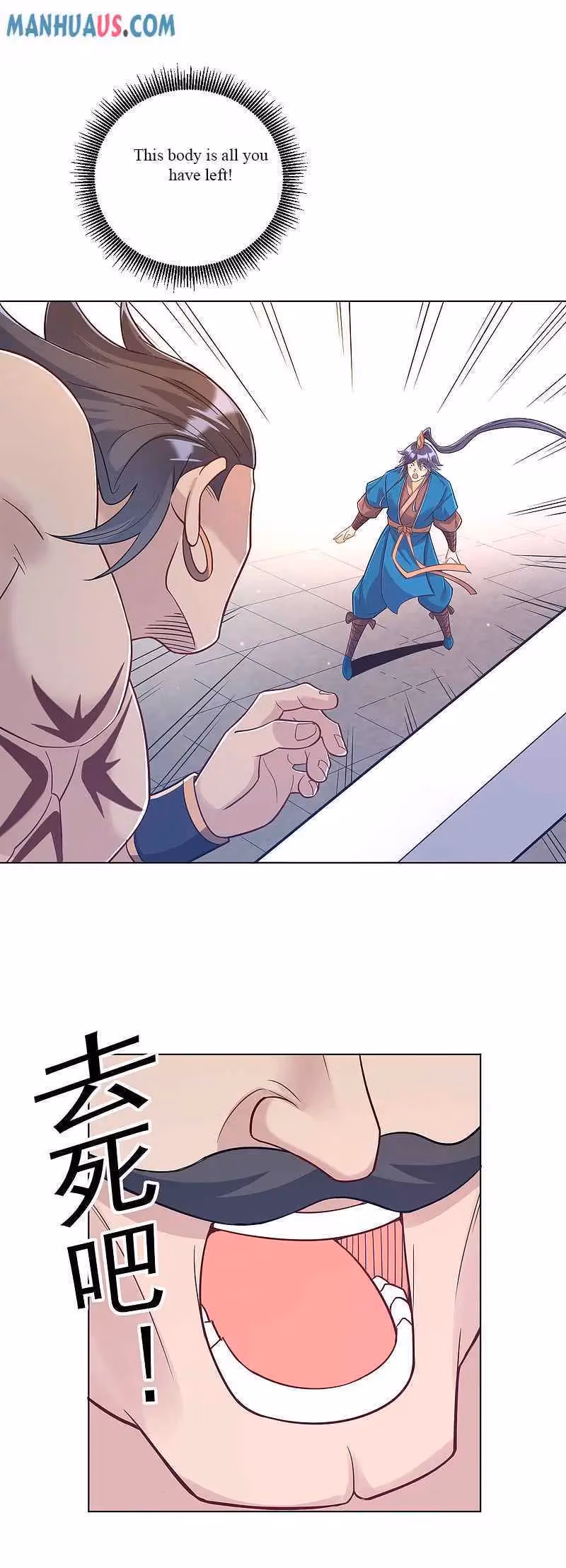 Yi Deng Jiading Chapter 225 page 27 - 
