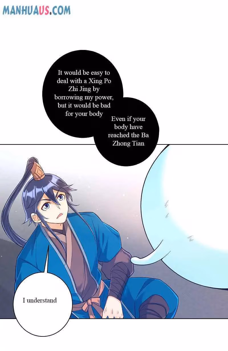 Yi Deng Jiading Chapter 226 page 23 - 