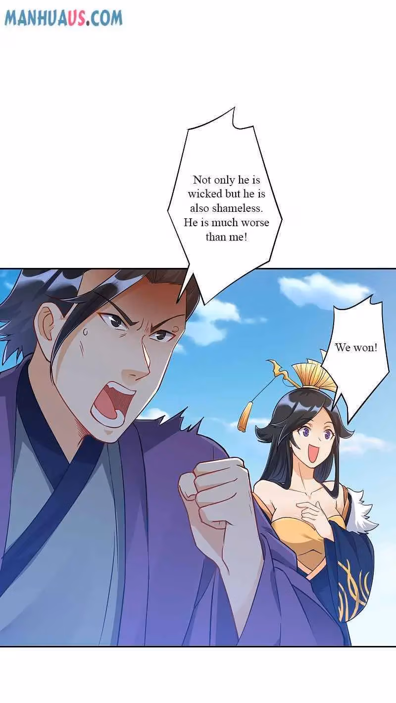 Yi Deng Jiading Chapter 226 page 5 - 