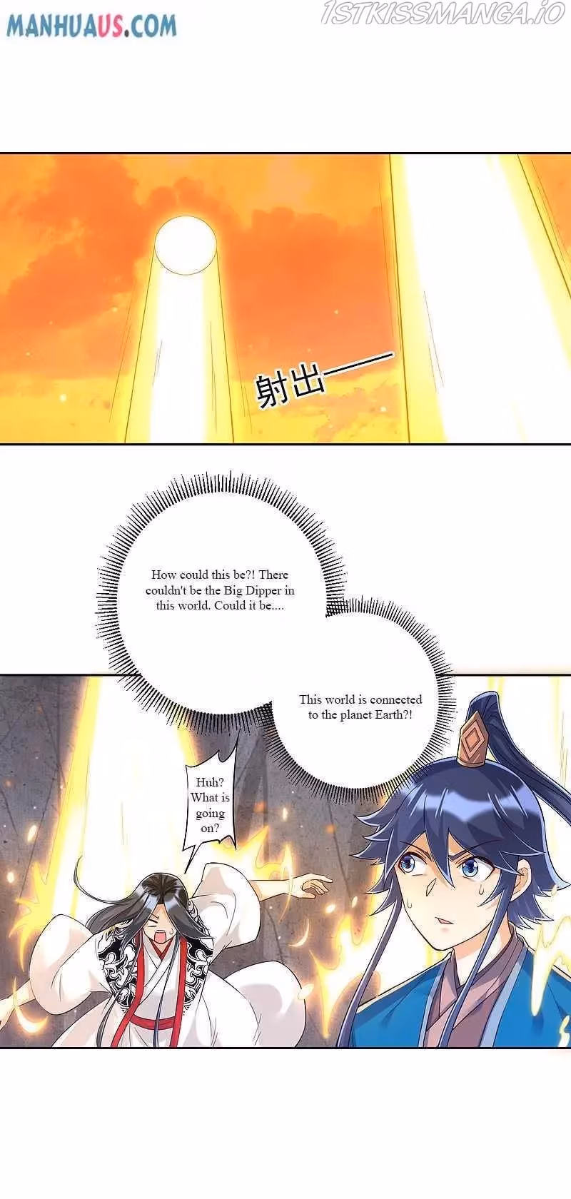 Yi Deng Jiading Chapter 227 page 20 - 