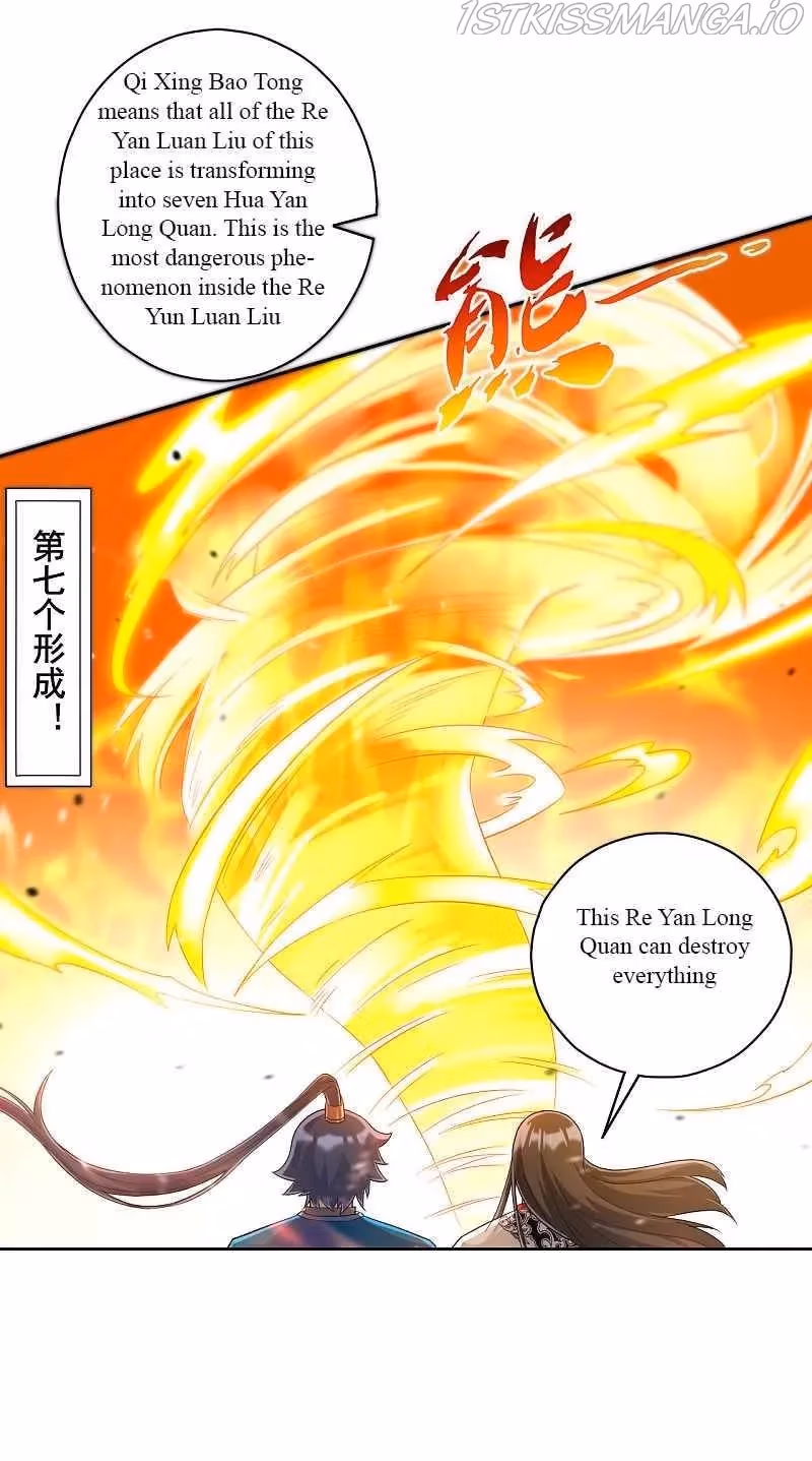 Yi Deng Jiading Chapter 227 page 25 - 
