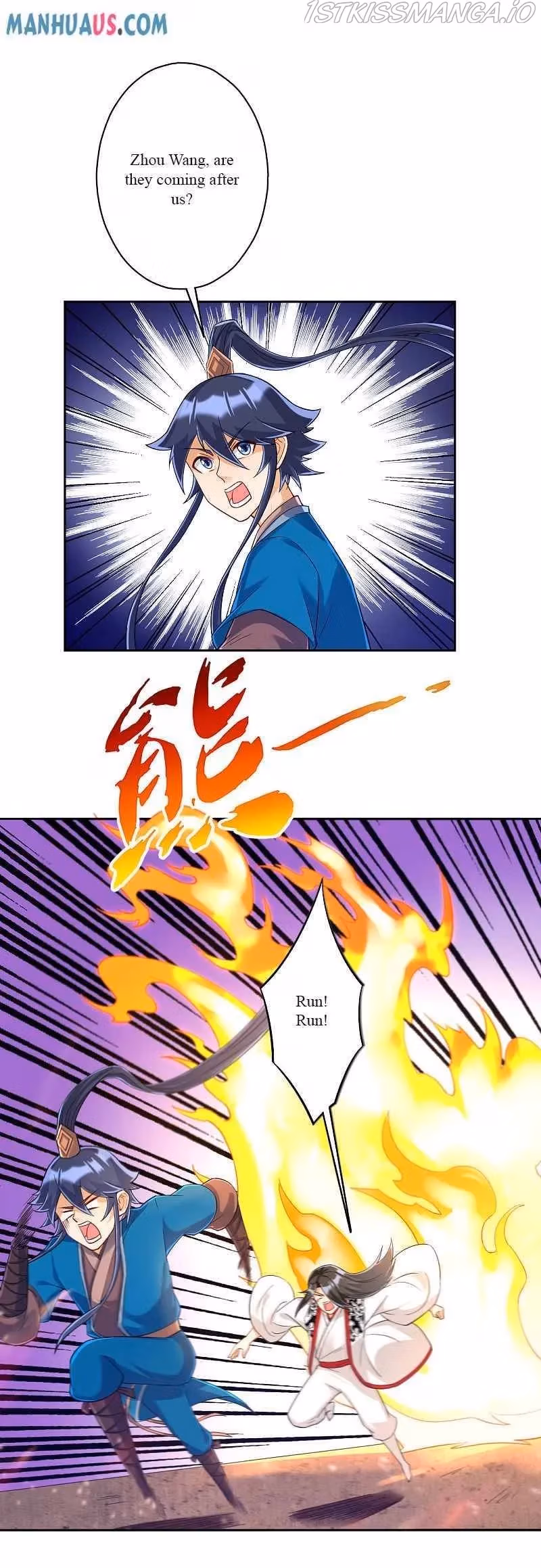Yi Deng Jiading Chapter 227 page 27 - 