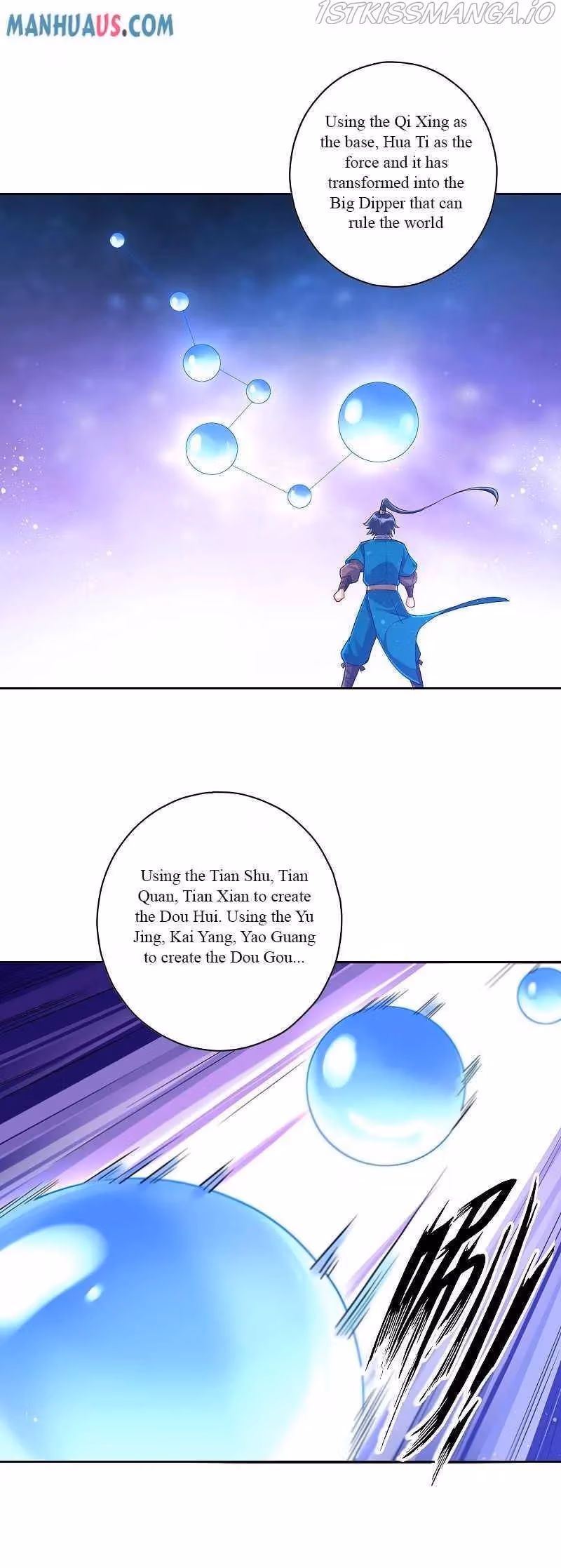 Yi Deng Jiading Chapter 228 page 17 - 