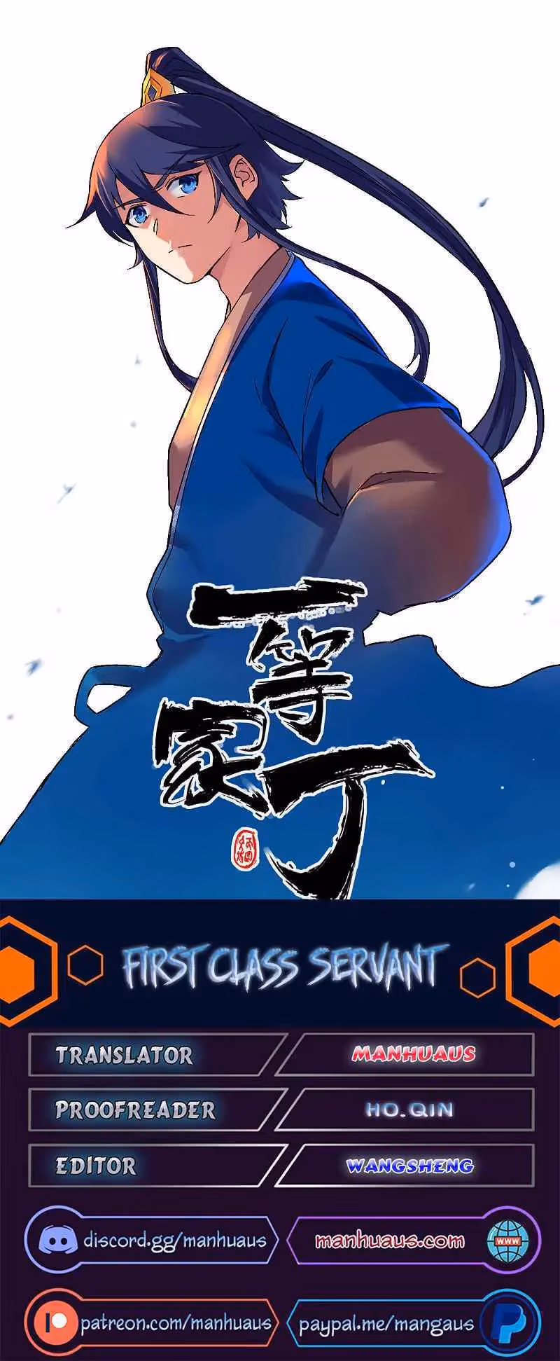 Yi Deng Jiading Chapter 229 page 1 - 
