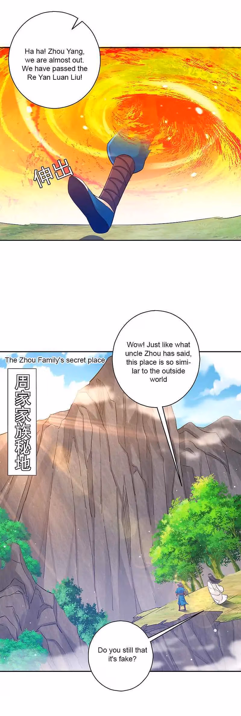 Yi Deng Jiading Chapter 229 page 2 - 