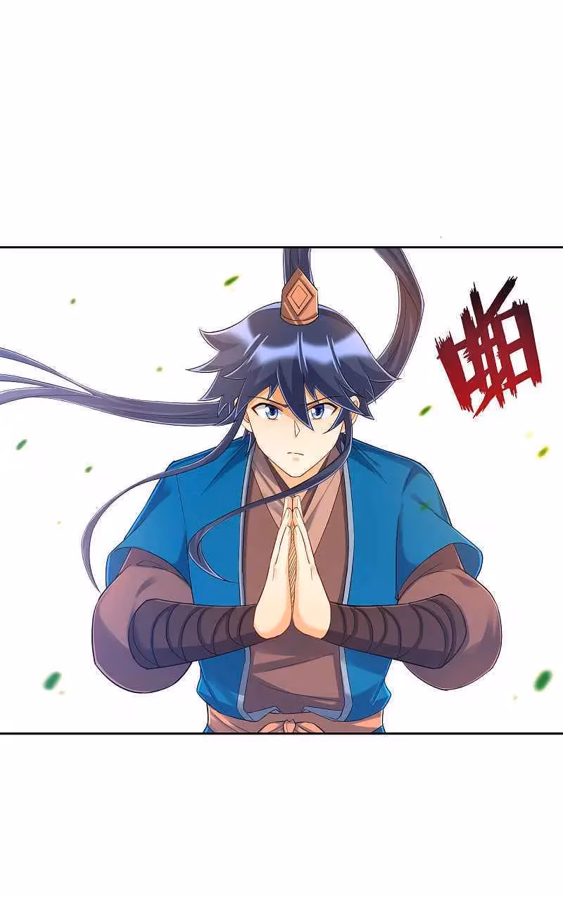 Yi Deng Jiading Chapter 229 page 12 - 