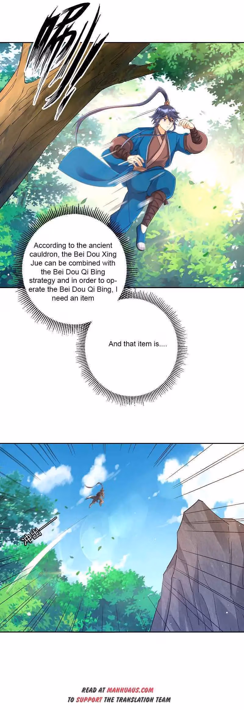 Yi Deng Jiading Chapter 229 page 4 - 