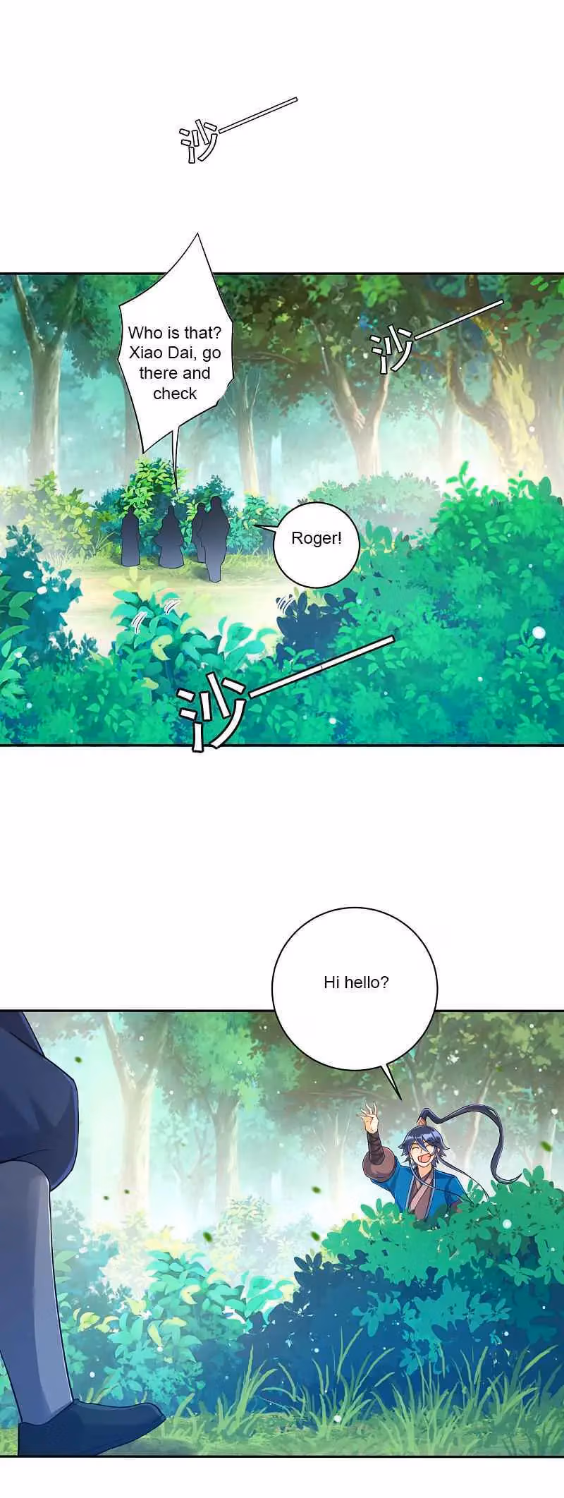 Yi Deng Jiading Chapter 229 page 6 - 