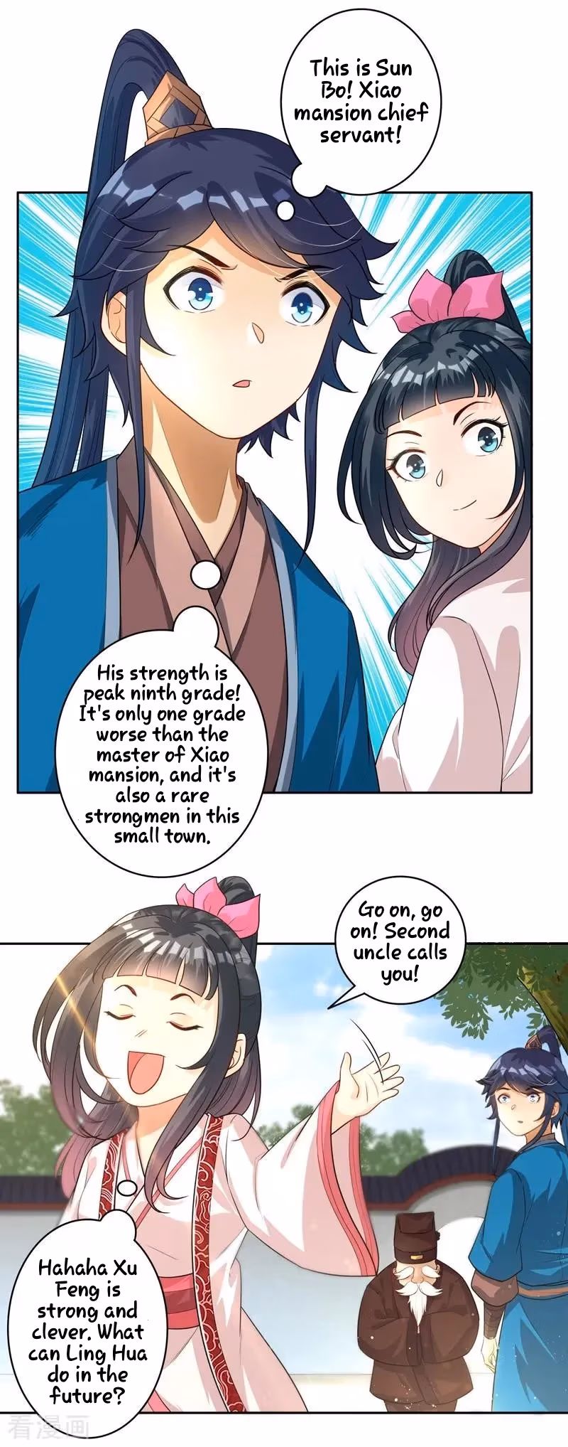 Yi Deng Jiading Chapter 23 page 13 - 