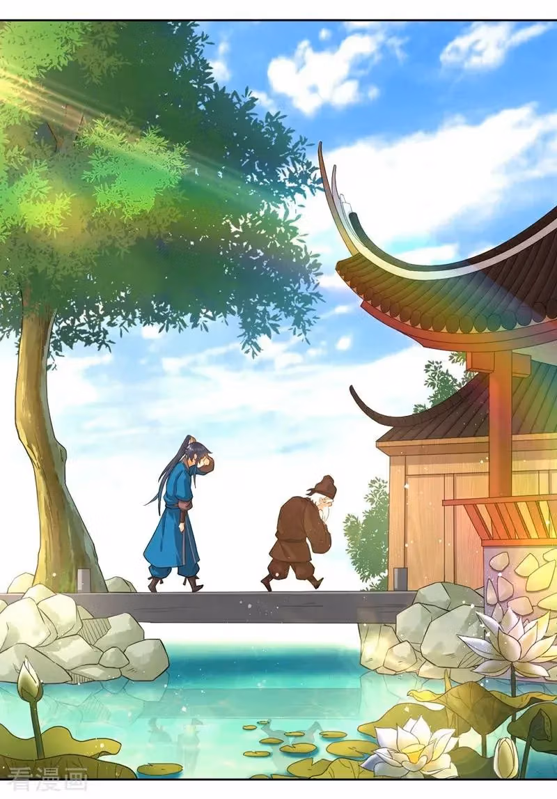 Yi Deng Jiading Chapter 23 page 15 - 