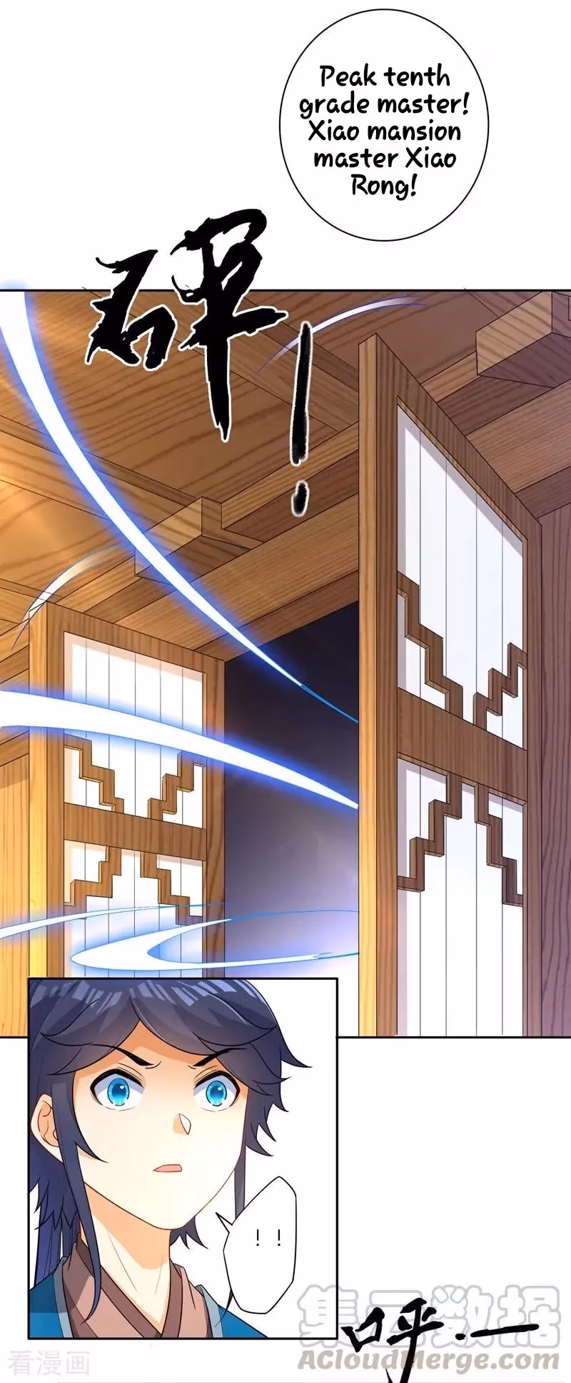 Yi Deng Jiading Chapter 23 page 18 - 