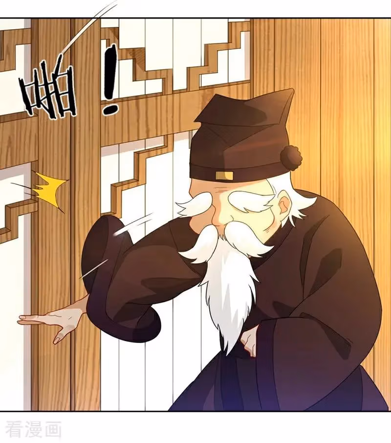 Yi Deng Jiading Chapter 23 page 21 - 