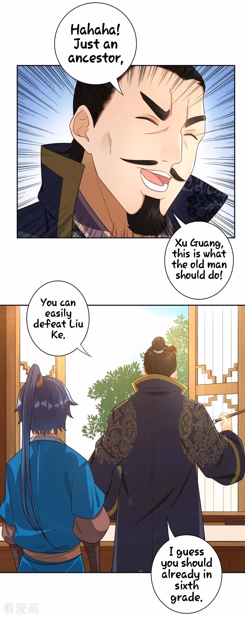 Yi Deng Jiading Chapter 23 page 25 - 