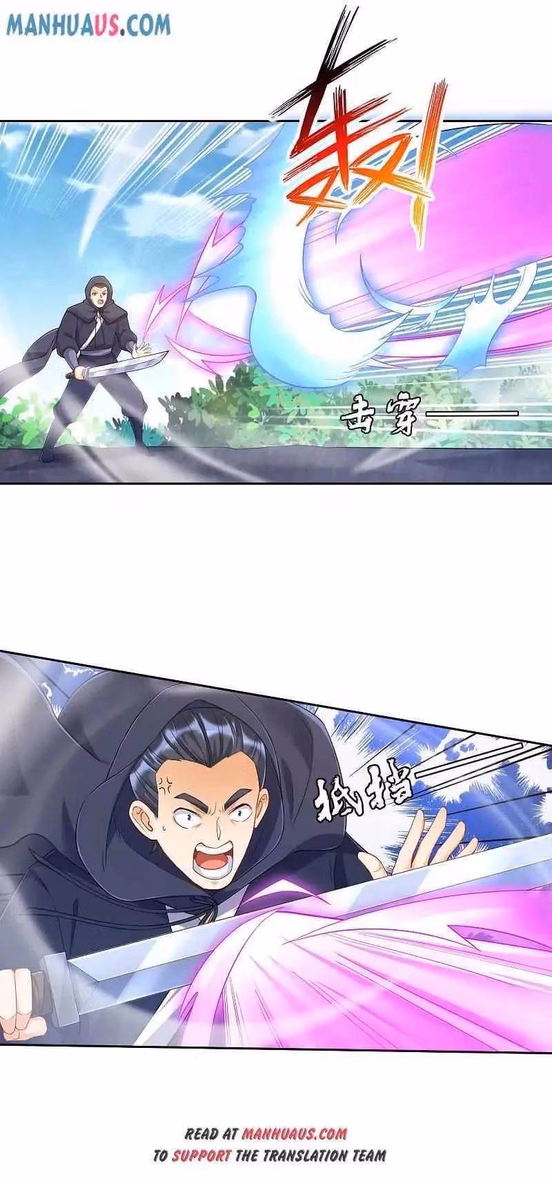Yi Deng Jiading Chapter 230 page 16 - 