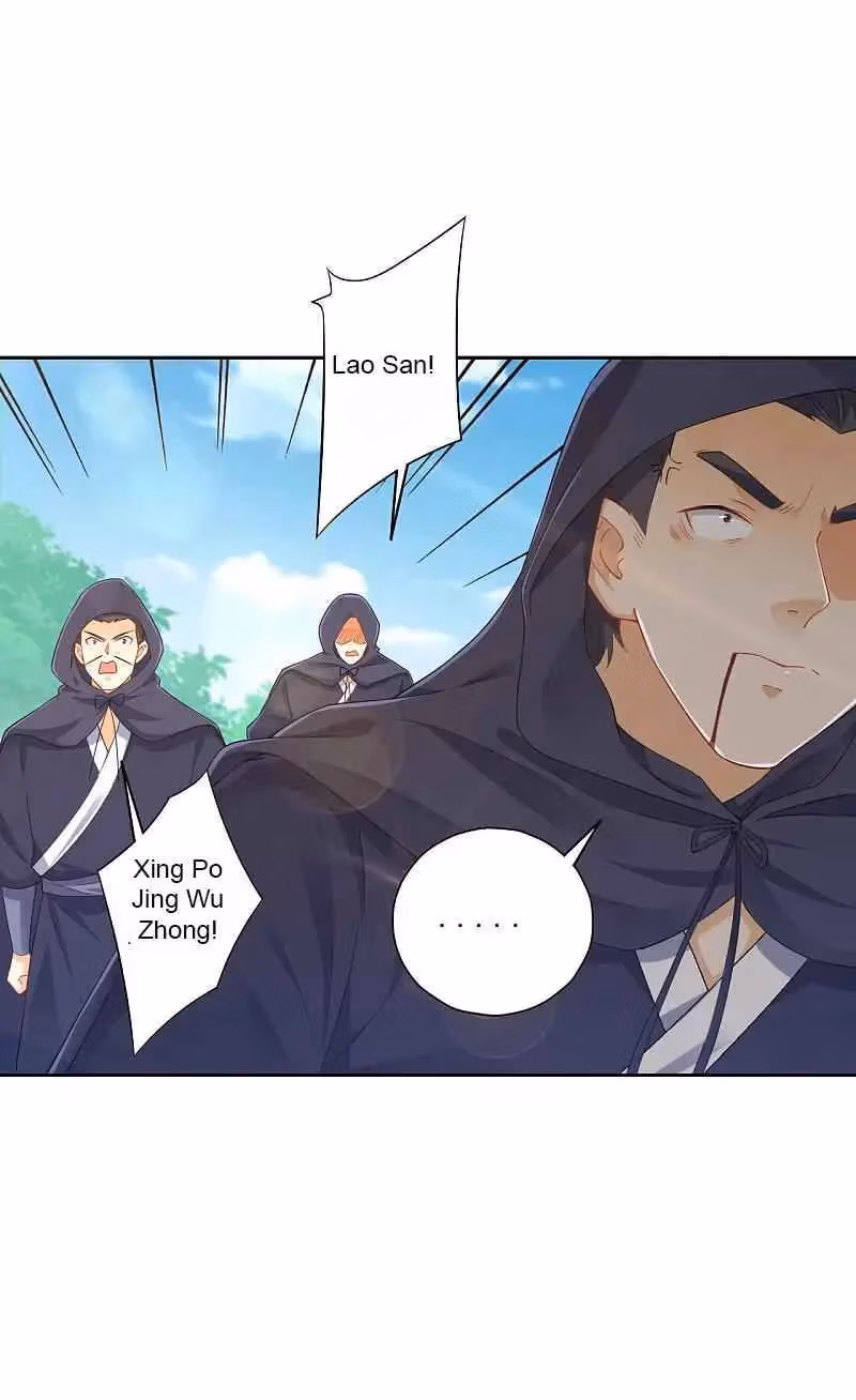 Yi Deng Jiading Chapter 230 page 18 - 