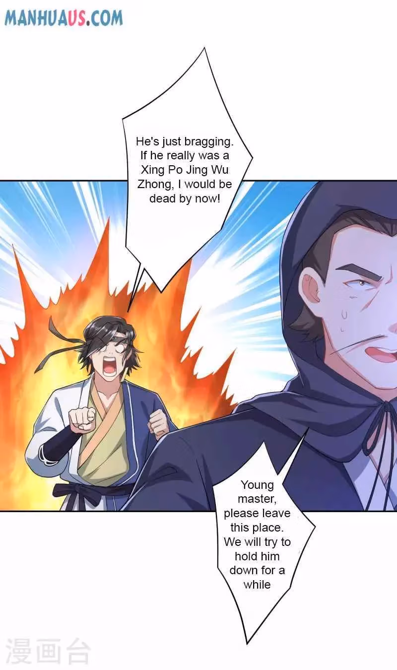 Yi Deng Jiading Chapter 230 page 19 - 
