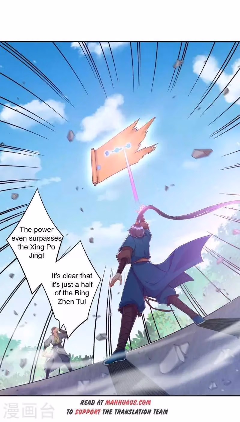 Yi Deng Jiading Chapter 230 page 3 - 