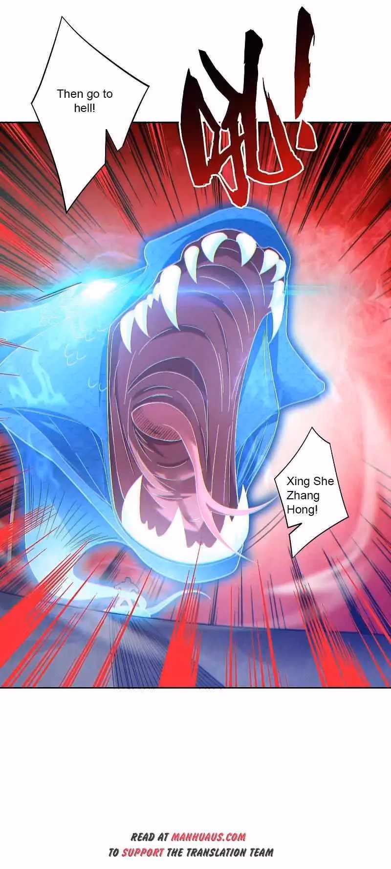 Yi Deng Jiading Chapter 230 page 7 - 
