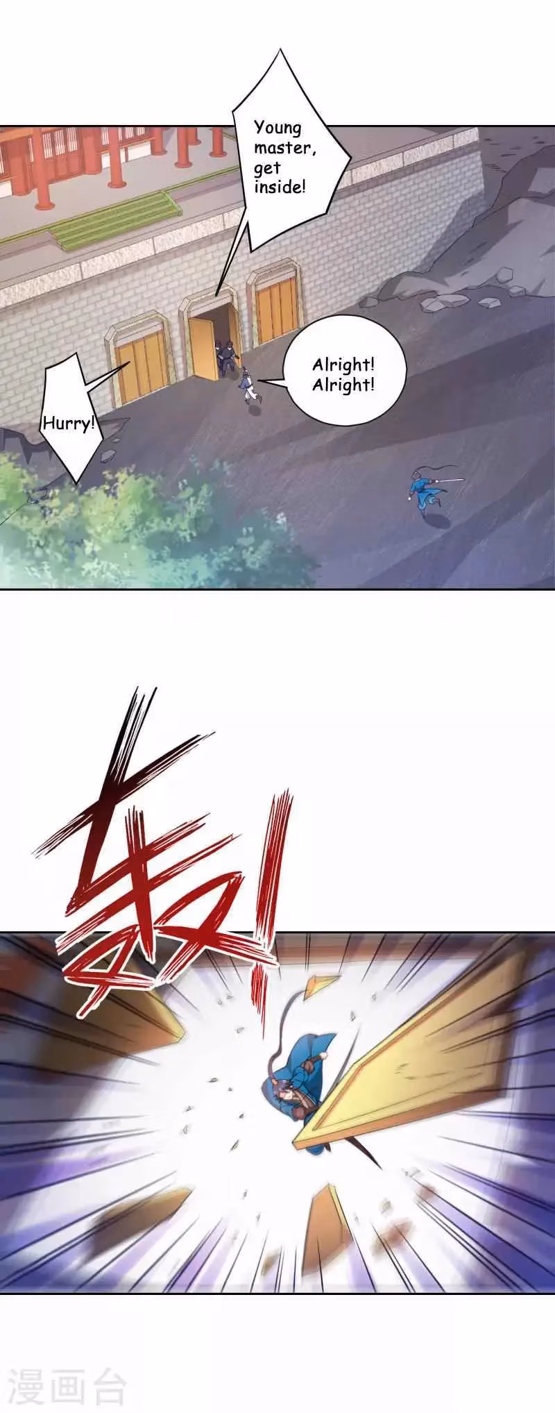 Yi Deng Jiading Chapter 231 page 12 - 