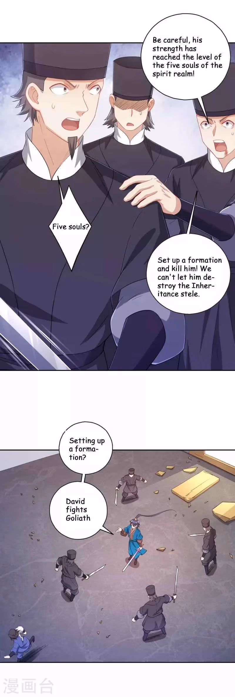Yi Deng Jiading Chapter 231 page 15 - 