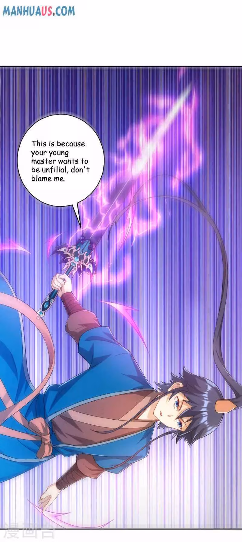 Yi Deng Jiading Chapter 231 page 16 - 