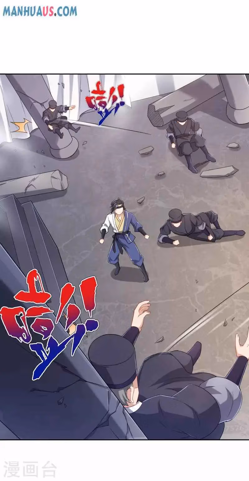 Yi Deng Jiading Chapter 231 page 19 - 