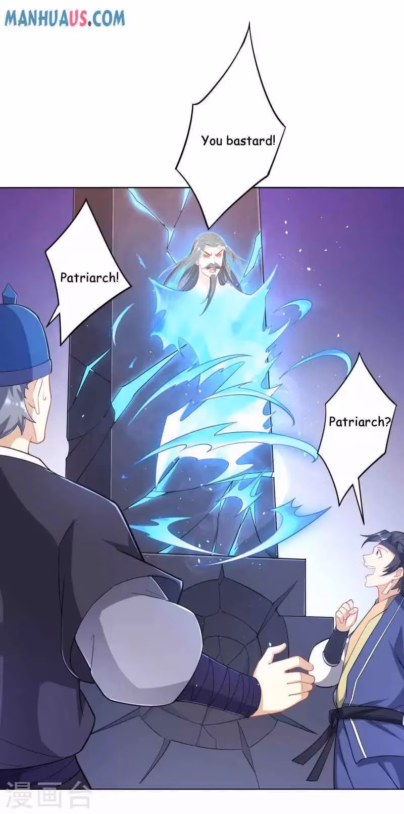 Yi Deng Jiading Chapter 231 page 28 - 