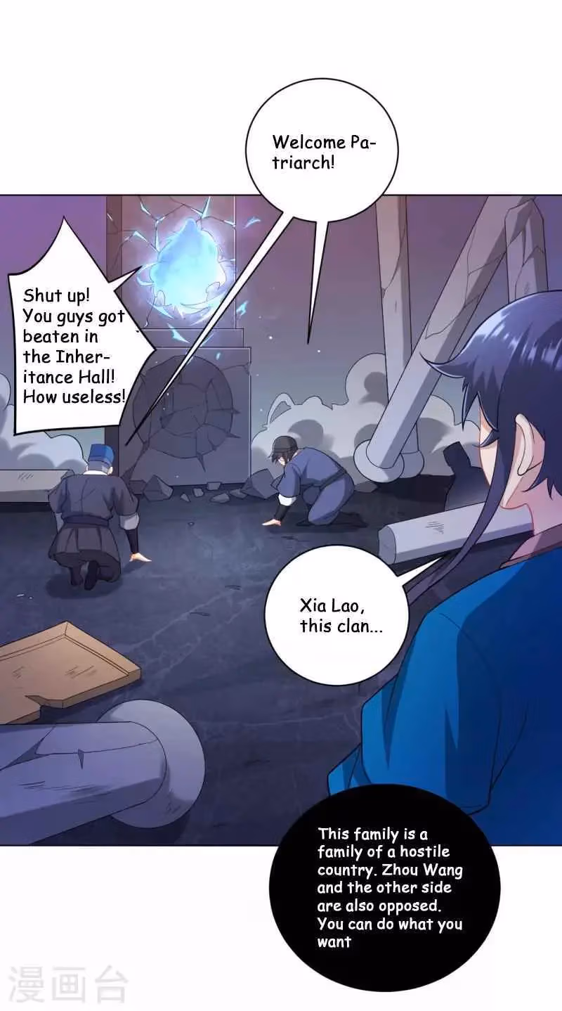 Yi Deng Jiading Chapter 231 page 29 - 