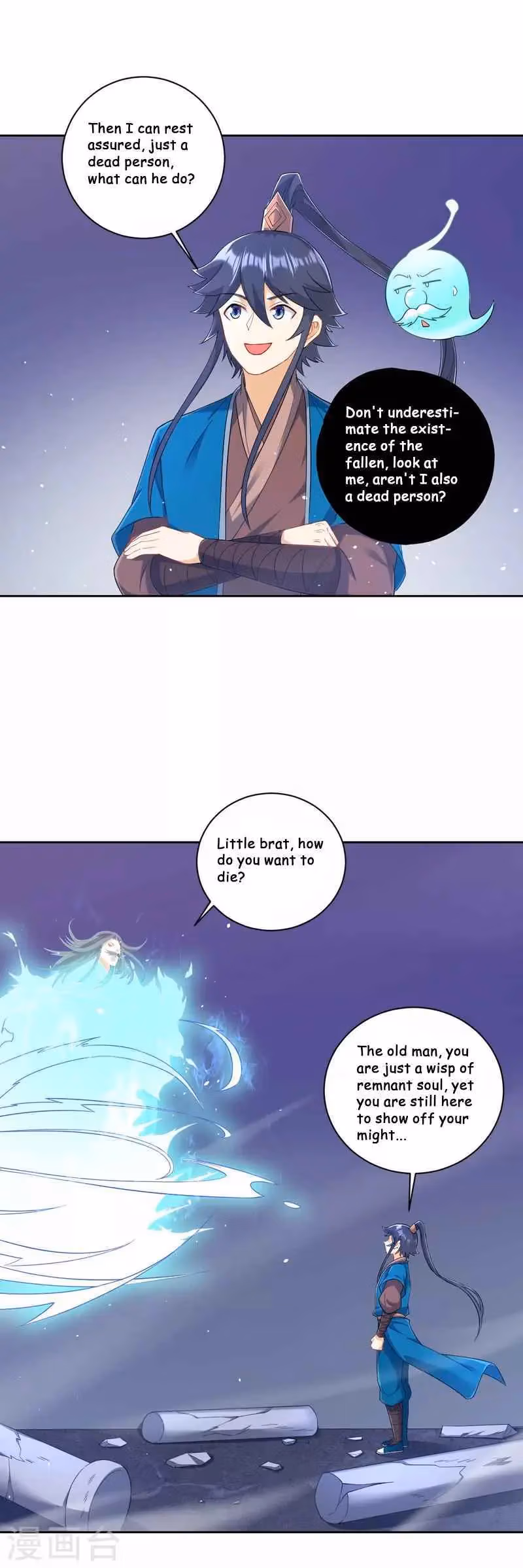 Yi Deng Jiading Chapter 231 page 30 - 